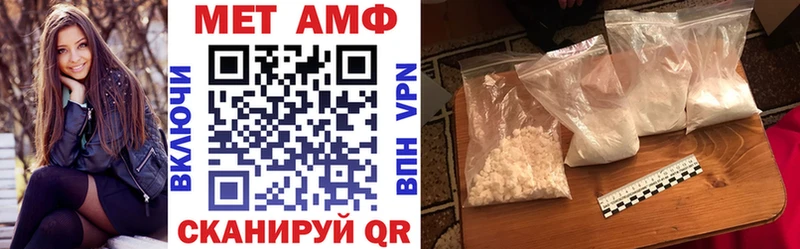 Амфетамин Розовый  МЕГА ССЫЛКА  Меленки  магазин продажи  