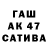 Первитин винт William McGhee