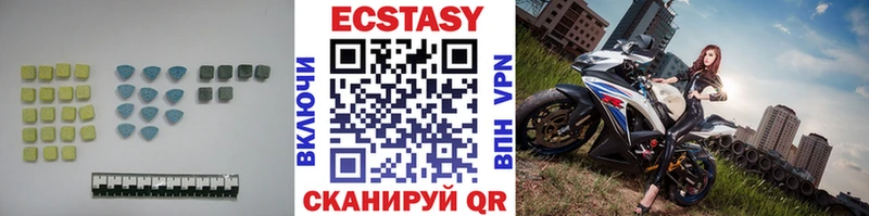 Ecstasy 250 мг  Меленки 