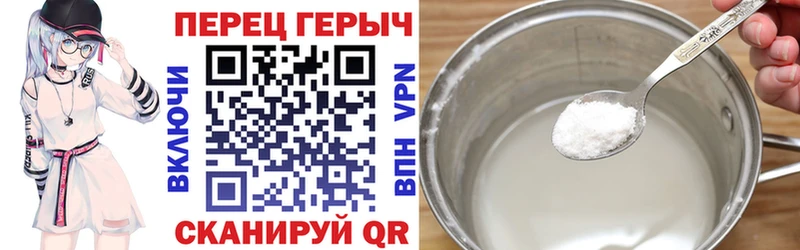 Героин хмурый Меленки