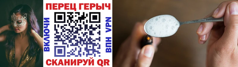 ГЕРОИН герыч  Меленки 