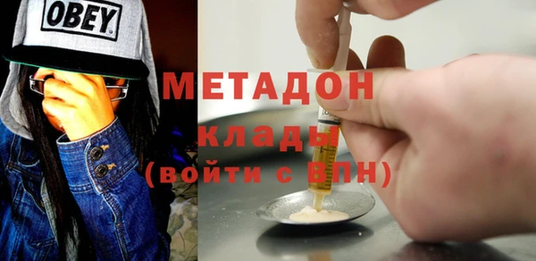 спайс Горно-Алтайск