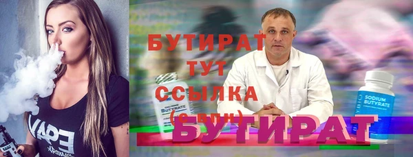 COCAINE Горнозаводск