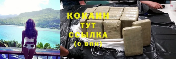 мефедрон VHQ Горняк