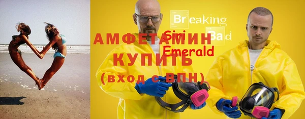 COCAINE Горнозаводск