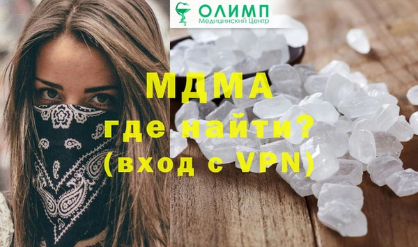мефедрон VHQ Горняк