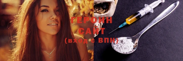 мефедрон VHQ Горняк