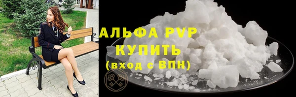 COCAINE Горнозаводск