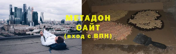 спайс Горно-Алтайск
