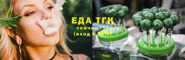 спайс Горно-Алтайск