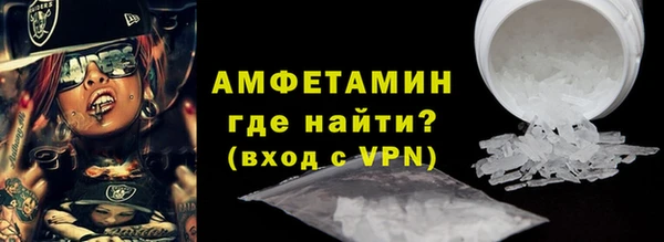 мефедрон VHQ Горняк