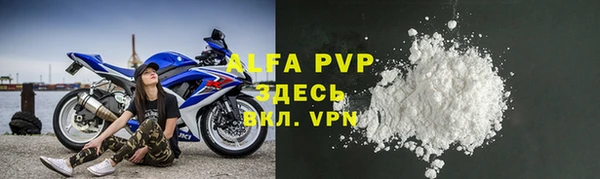 спайс Горно-Алтайск