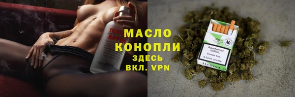 мефедрон VHQ Горняк