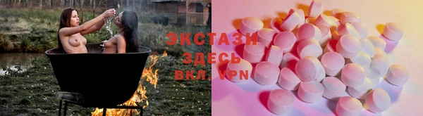 COCAINE Горнозаводск
