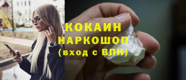 первитин Пестово