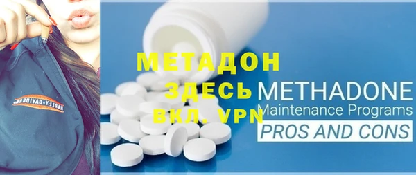 марихуана Лихославль