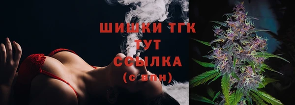 COCAINE Горнозаводск