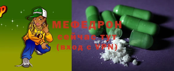 спайс Горно-Алтайск