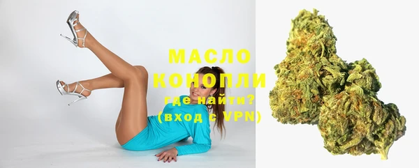 спайс Горно-Алтайск