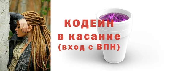 спайс Горно-Алтайск