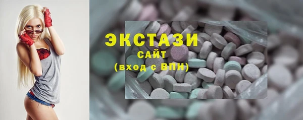 спайс Горно-Алтайск