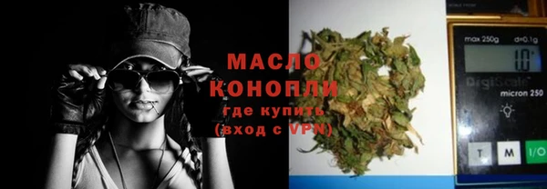 спайс Горно-Алтайск
