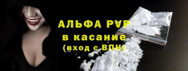 спайс Горно-Алтайск