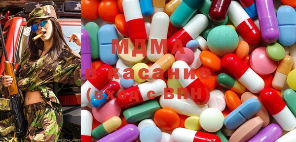 COCAINE Горнозаводск