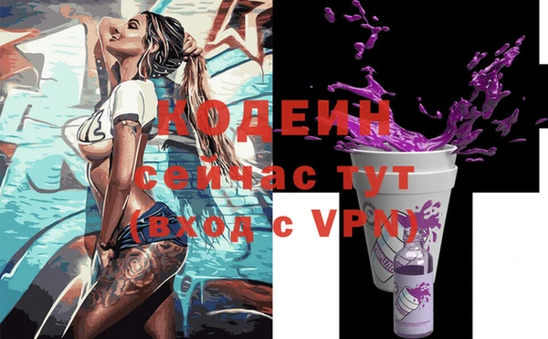 COCAINE Горнозаводск