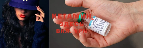 COCAINE Горнозаводск