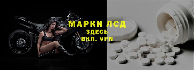 COCAINE Горнозаводск
