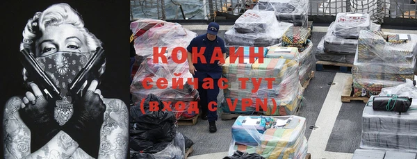 спайс Горно-Алтайск