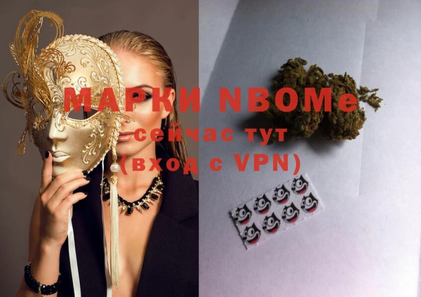 COCAINE Горнозаводск