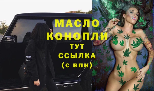 COCAINE Горнозаводск