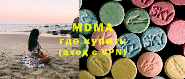 COCAINE Горнозаводск