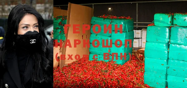 COCAINE Горнозаводск