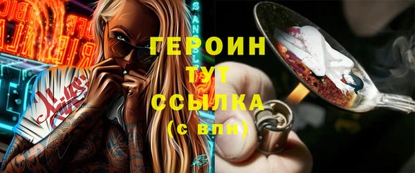 COCAINE Горнозаводск