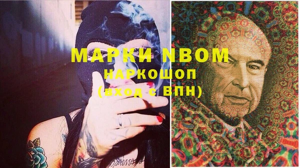 мефедрон VHQ Горняк