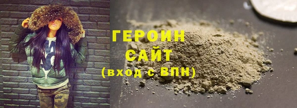спайс Горно-Алтайск