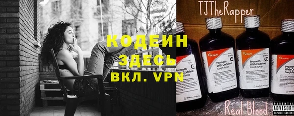 мефедрон VHQ Горняк