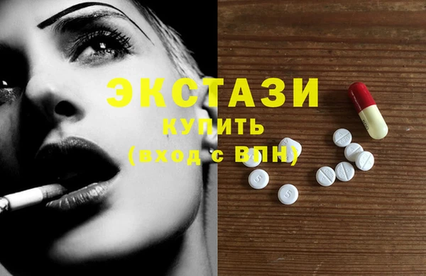 спайс Горно-Алтайск