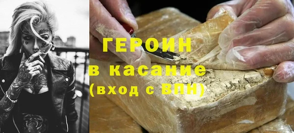 героин Лабытнанги