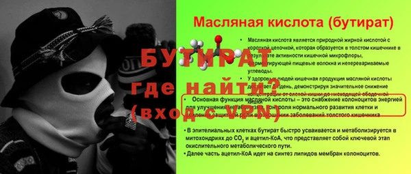 мефедрон VHQ Горняк