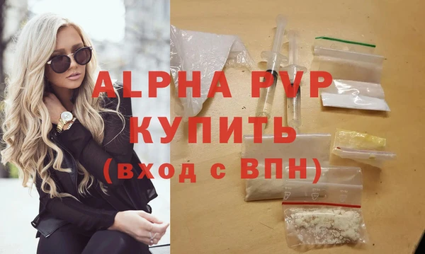 мефедрон VHQ Горняк