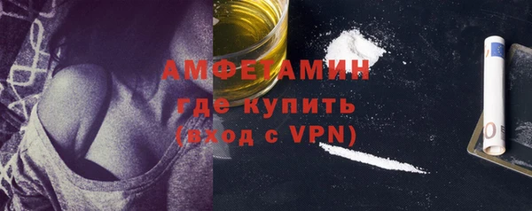мефедрон VHQ Горняк