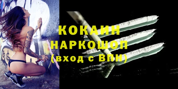 спайс Липки