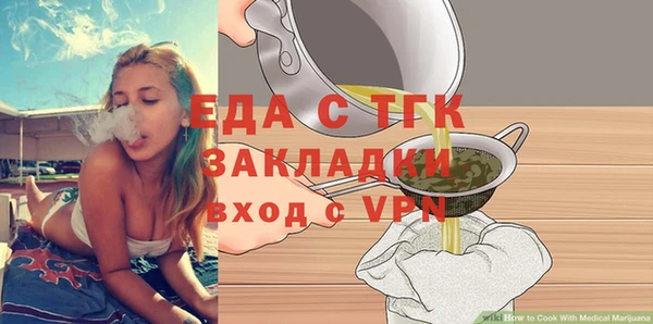 ГАЛЛЮЦИНОГЕННЫЕ ГРИБЫ Пересвет