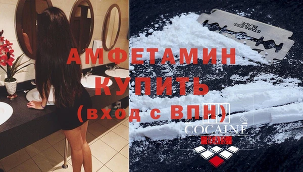 спайс Горно-Алтайск