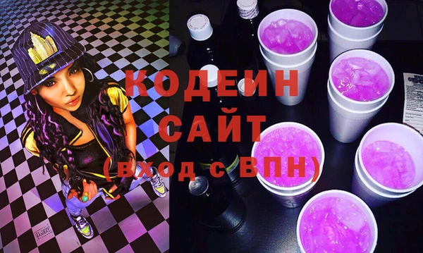 спайс Горно-Алтайск