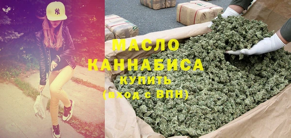 мефедрон VHQ Горняк